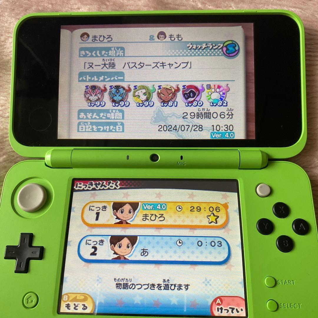 任天堂 3DS 妖怪ウォッチ3 スキヤキ　スシ　テンプラ