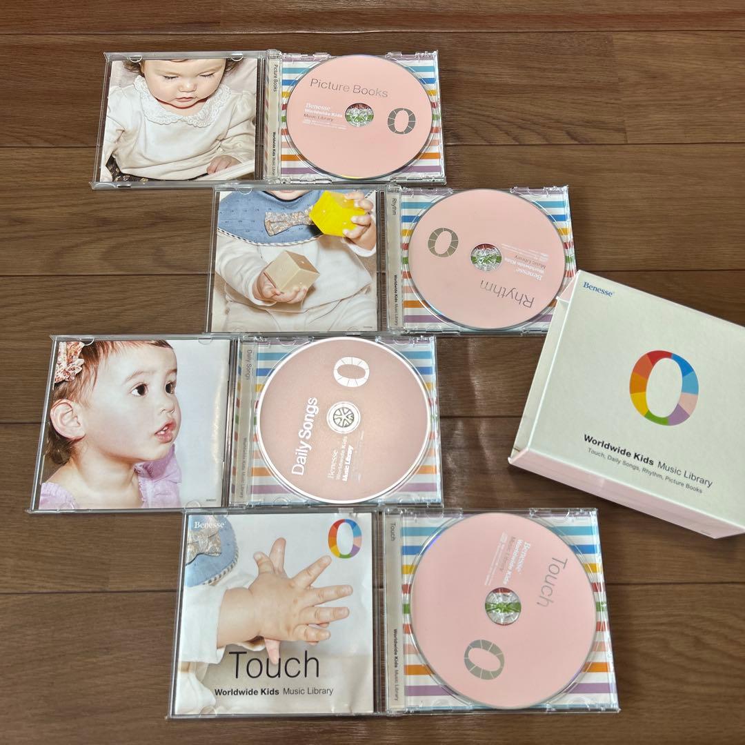 Benesse Worldwide Kids Stage 0 DVD&CDセット