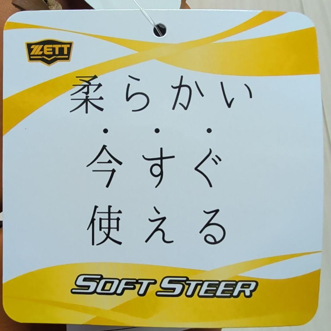 ZETT　ゼット　一般軟式ソフトステア　ファーストミット　右投げ用　新品