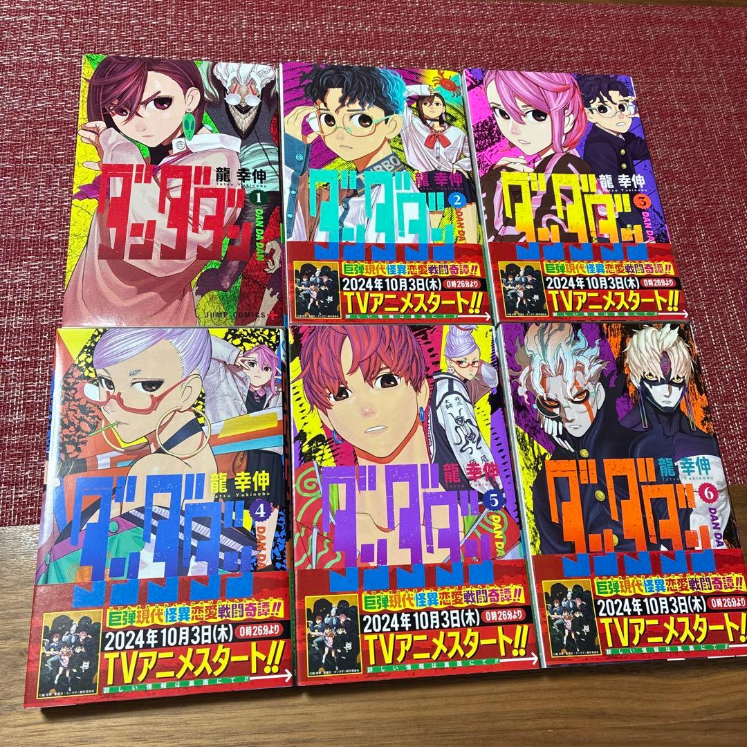 ダンダダン 1巻〜18巻 アクリルボード セット