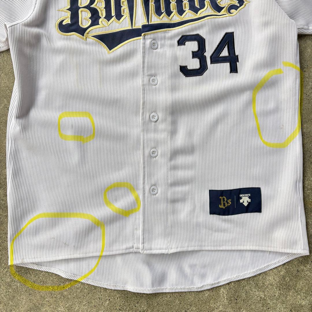 オリックス・バファローズ 吉田正尚選手 背番号34 ユニホーム Mサイズ