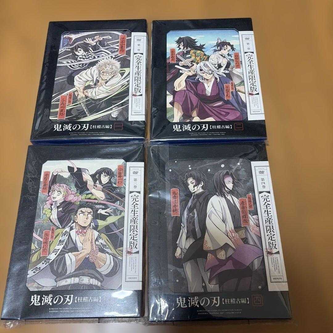鬼滅の刃/無限列車編/遊郭編/刀鍛冶の里編/柱稽古編【完全生産限定版】DVD