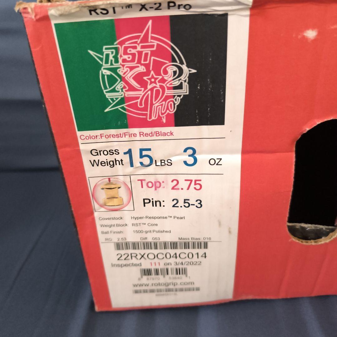 や*ン様 ボウリングボール　ロトグリップ　RST X-2Pro　15P3oz 中