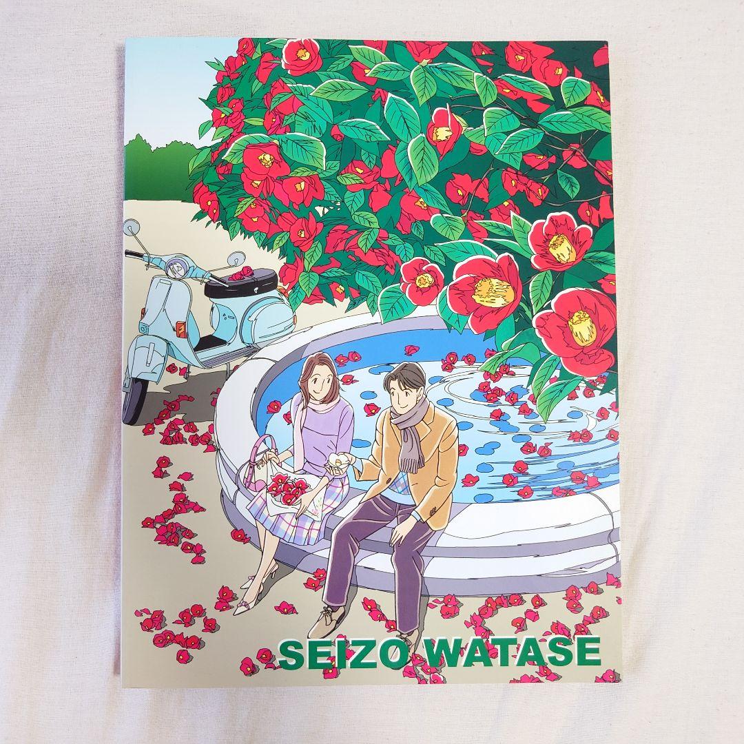 【レア】わたせせいぞう　展覧会図録3冊セット