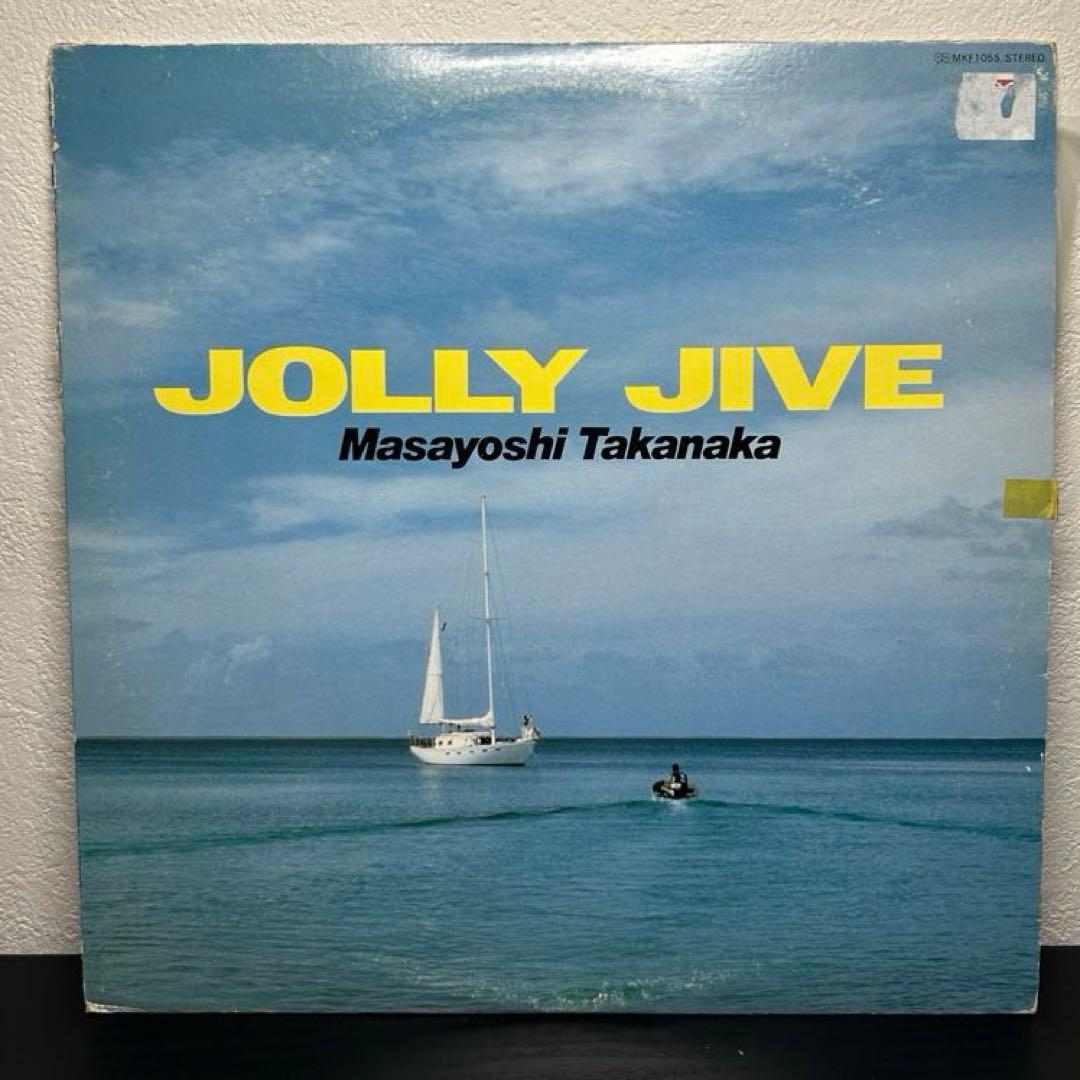 高中正義 レコード4枚セット