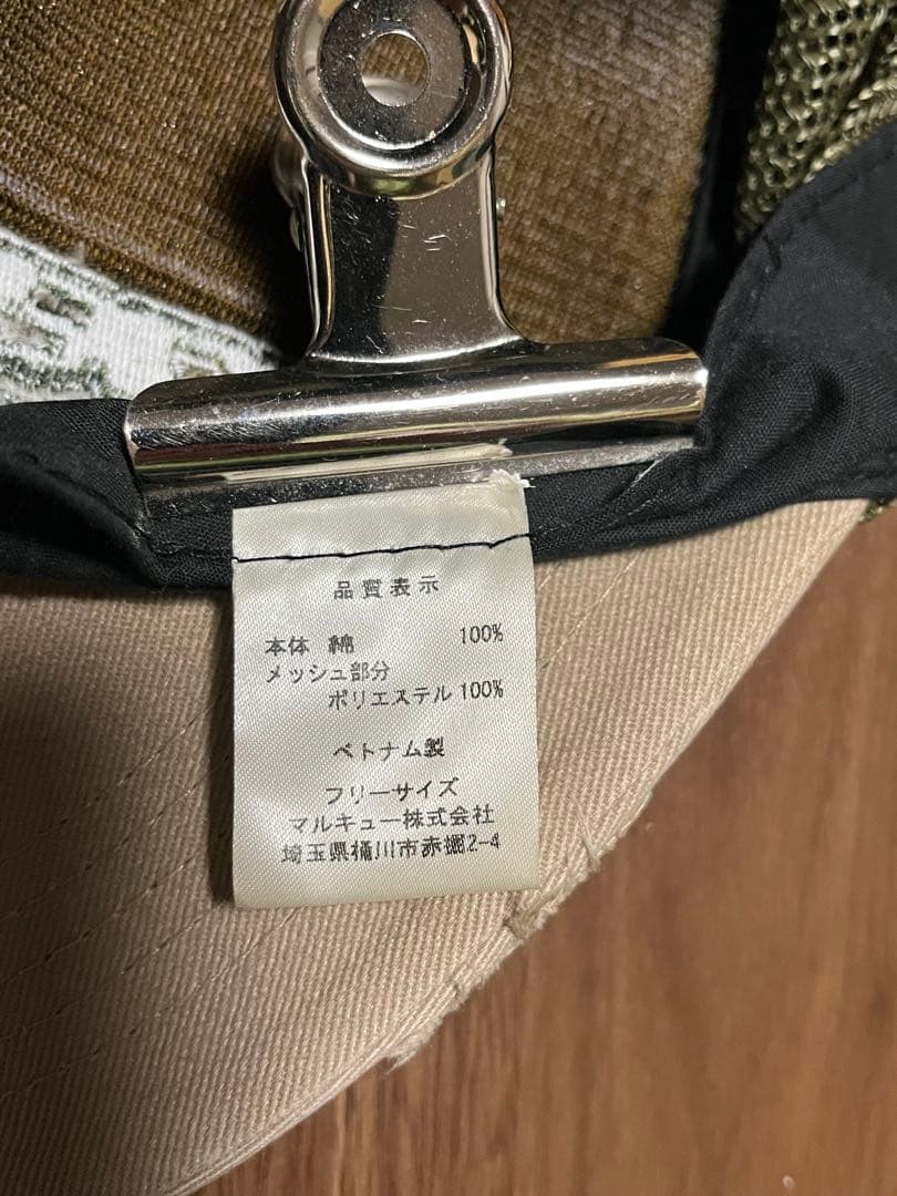 希少　ノリーズ　キャップ サイン付き　グリーン　ベージュ