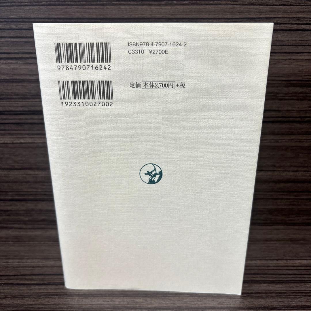 新プラトン主義を学ぶ人のために