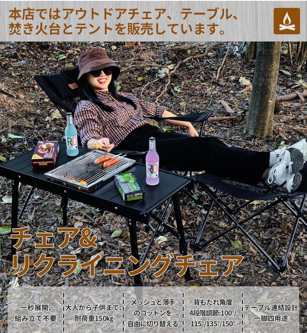 Taimonik リクライニングチェア キャンプ椅子 カーキ１個　ブラック１個