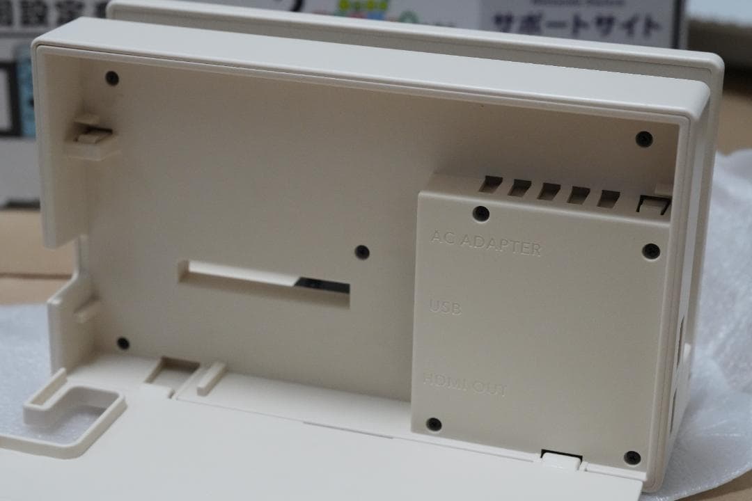 Nintendo Switch あつまれどうぶつの森セット ポーチ付き