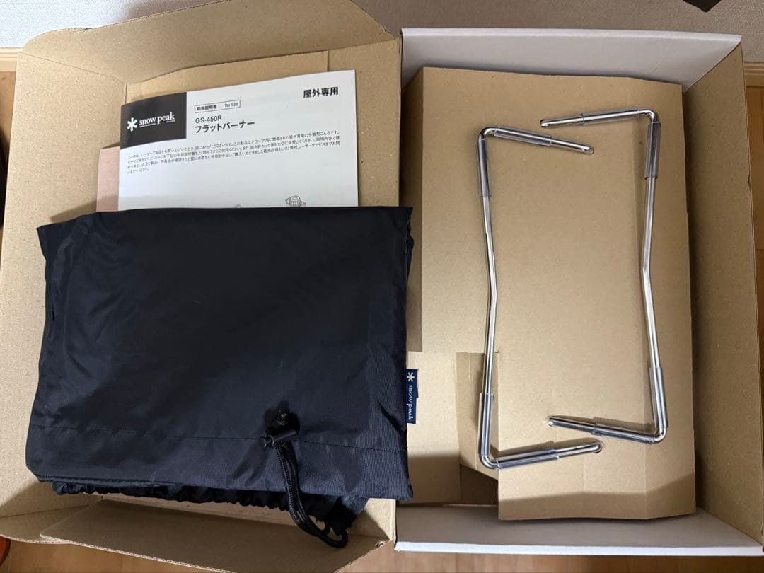 peak フラットバーナー