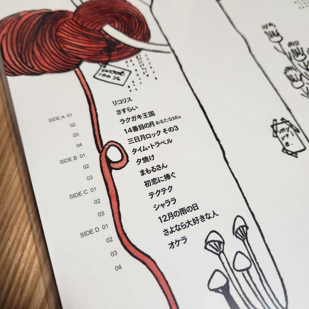 スピッツ「おるたな」〈完全受注限定生産盤（180g重量盤・2LPレコード）〉