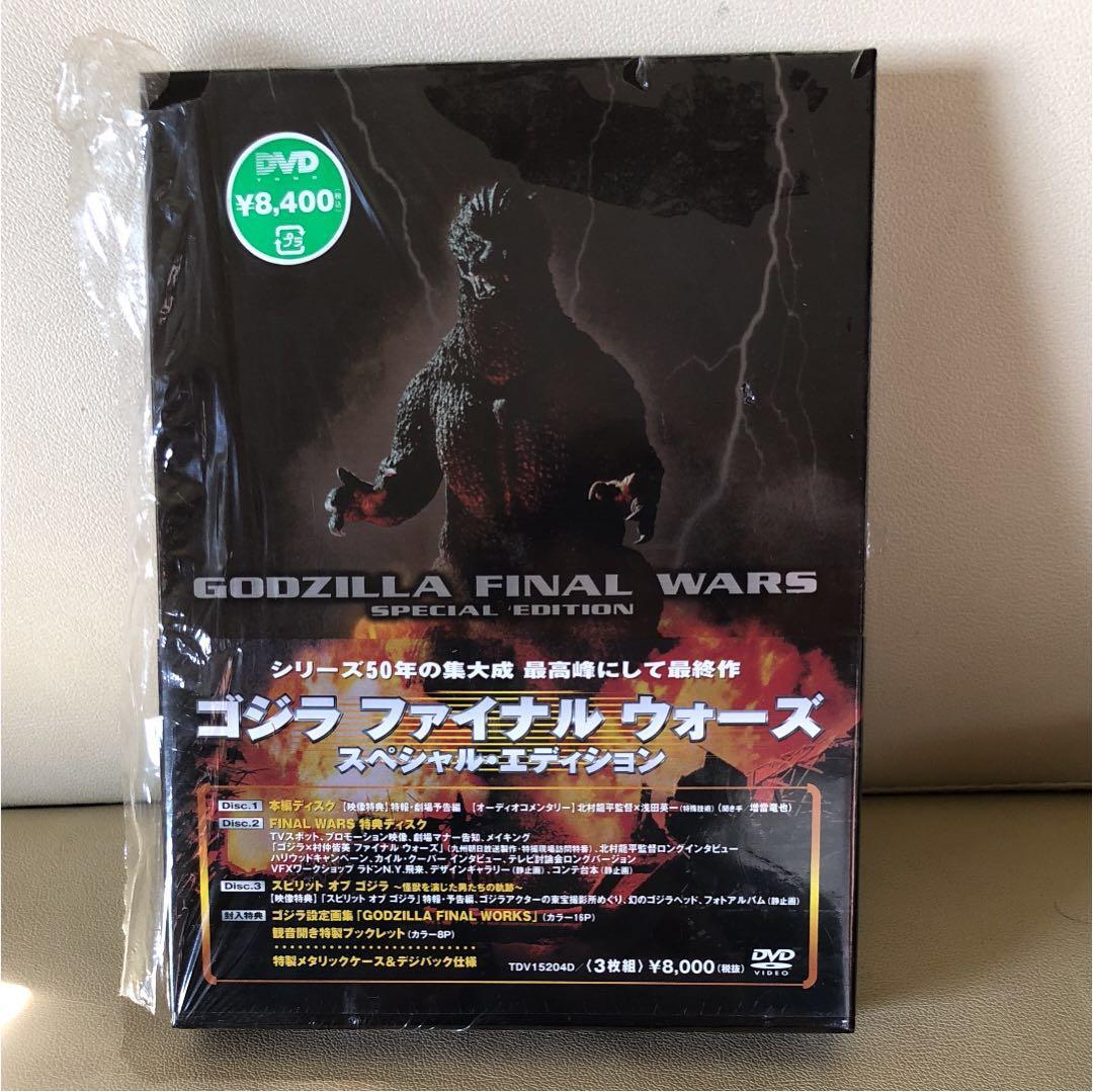視聴1回のみ　ゴジラファイナルウォーズ&特撮シリーズ　全8本
