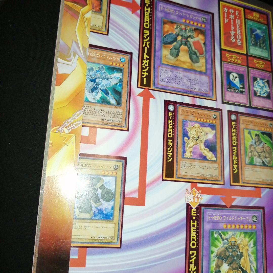 遊・戯・王 カードゲームデュエルモンスターズ公式カード カタログなど14冊セット