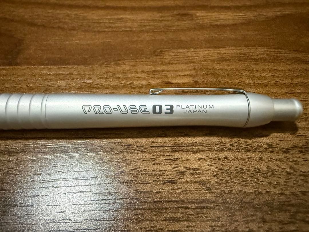 プラチナ PRO-USE MSD 1500 廃番 シャープペン【0.3】