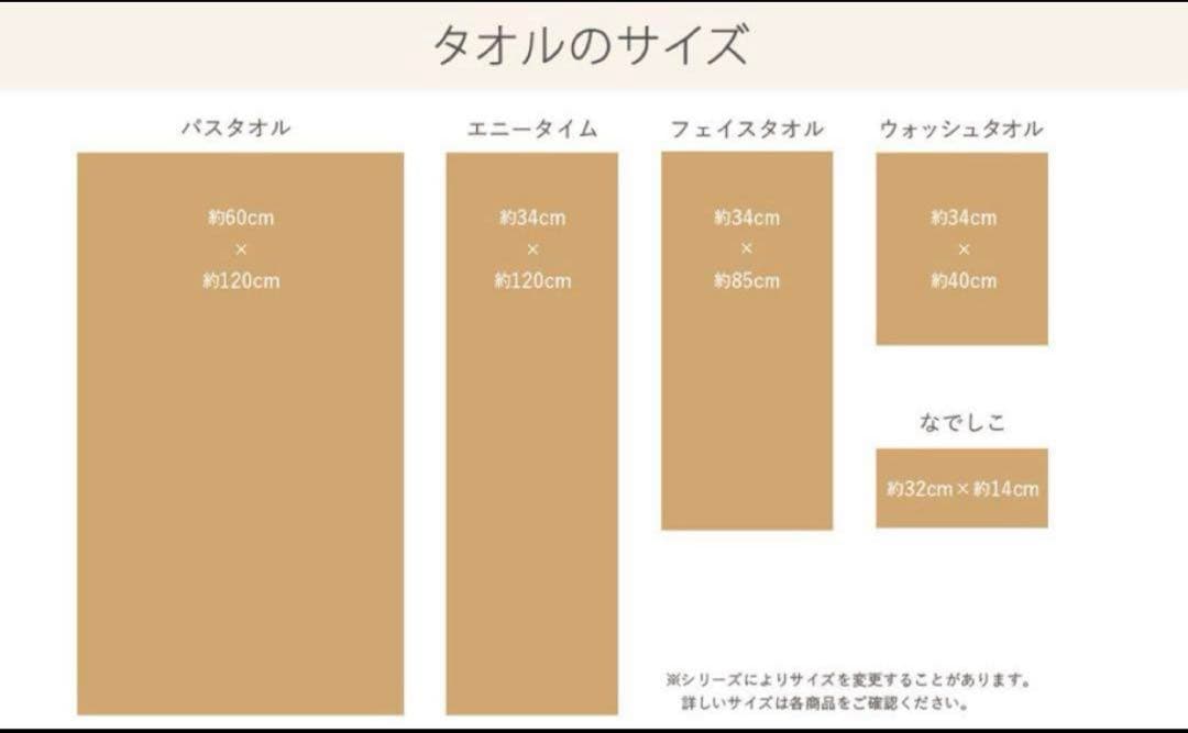 エアーかおる XTCエニータイム バスタオル3枚セットグルー34×120cm
