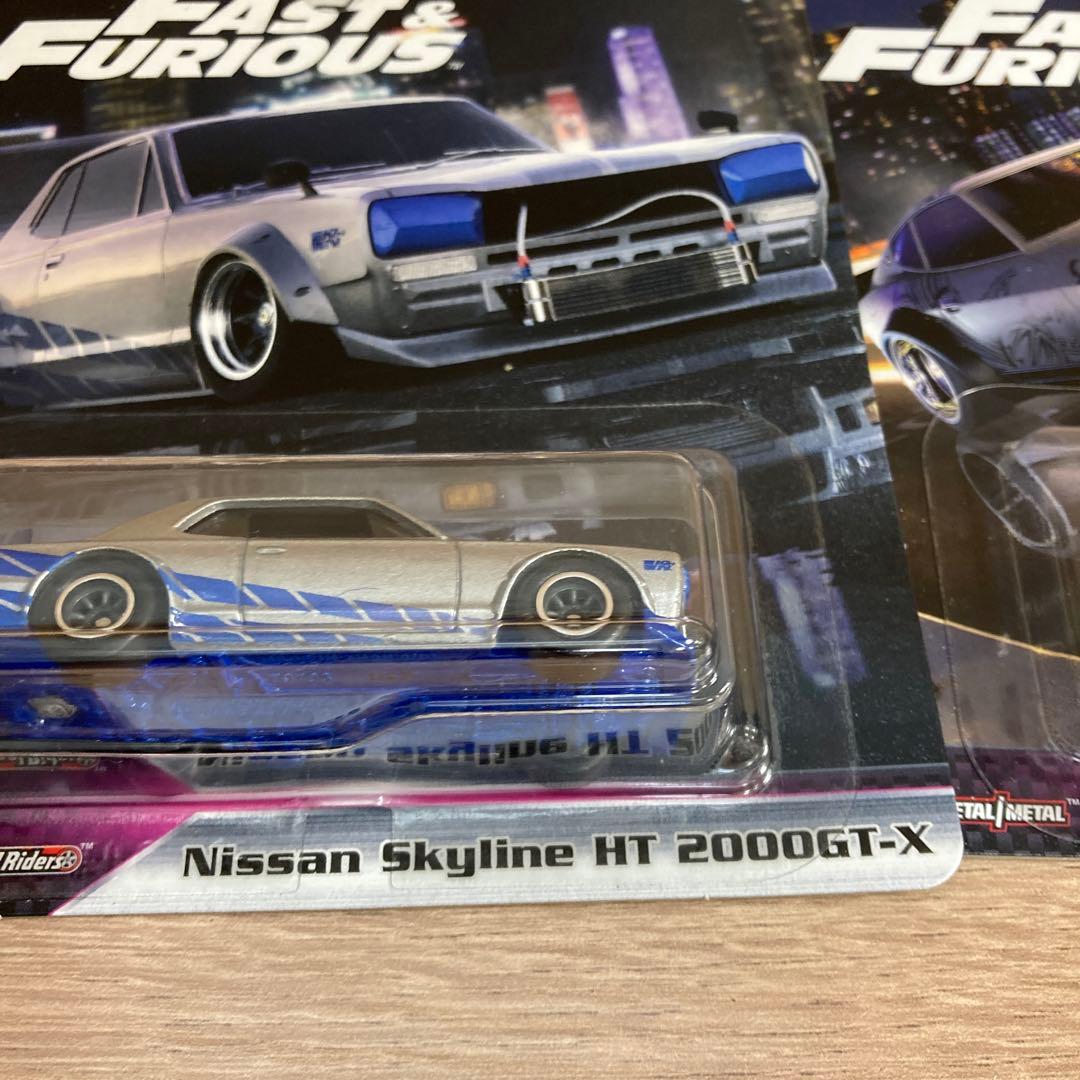 ホットウィール　プレミアム　ワイルドスピード　バンドル　5台セット