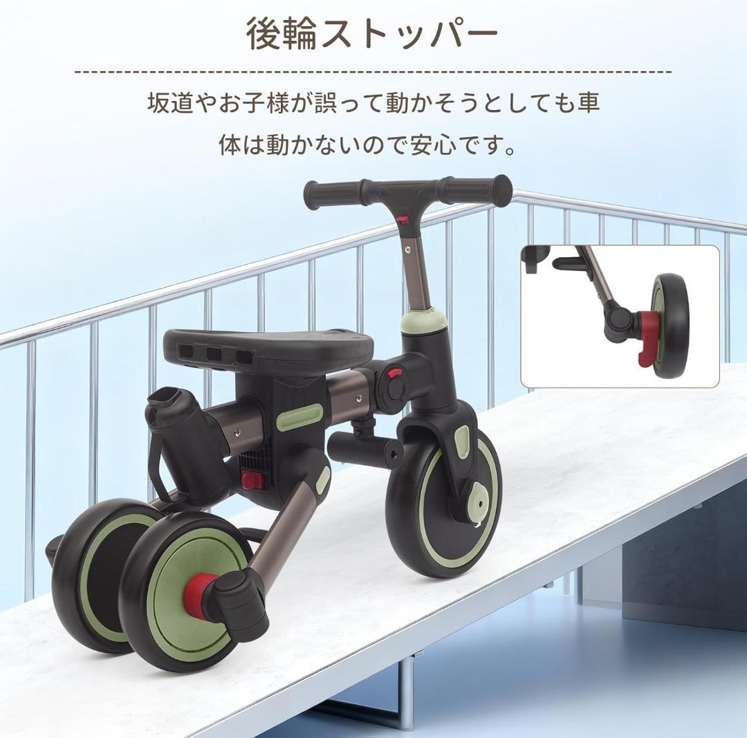 【新品】ASOWTREND 子供用三輪車 折りたたみ 手押し棒 4WAY 緑