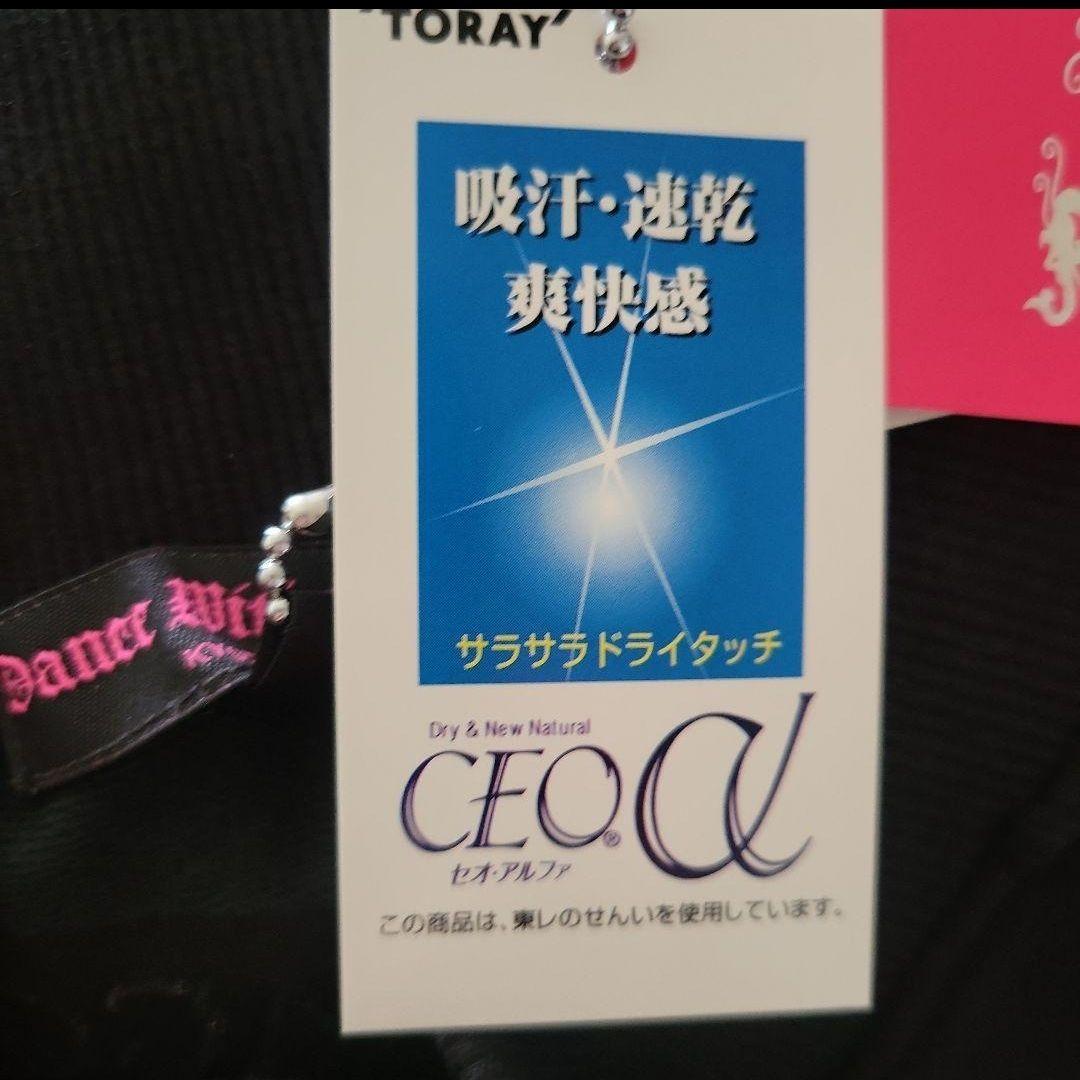 ❤️新品未使用❤️ダンスウィズドラゴン❤️スカル　 ブラックジャージジャンパー