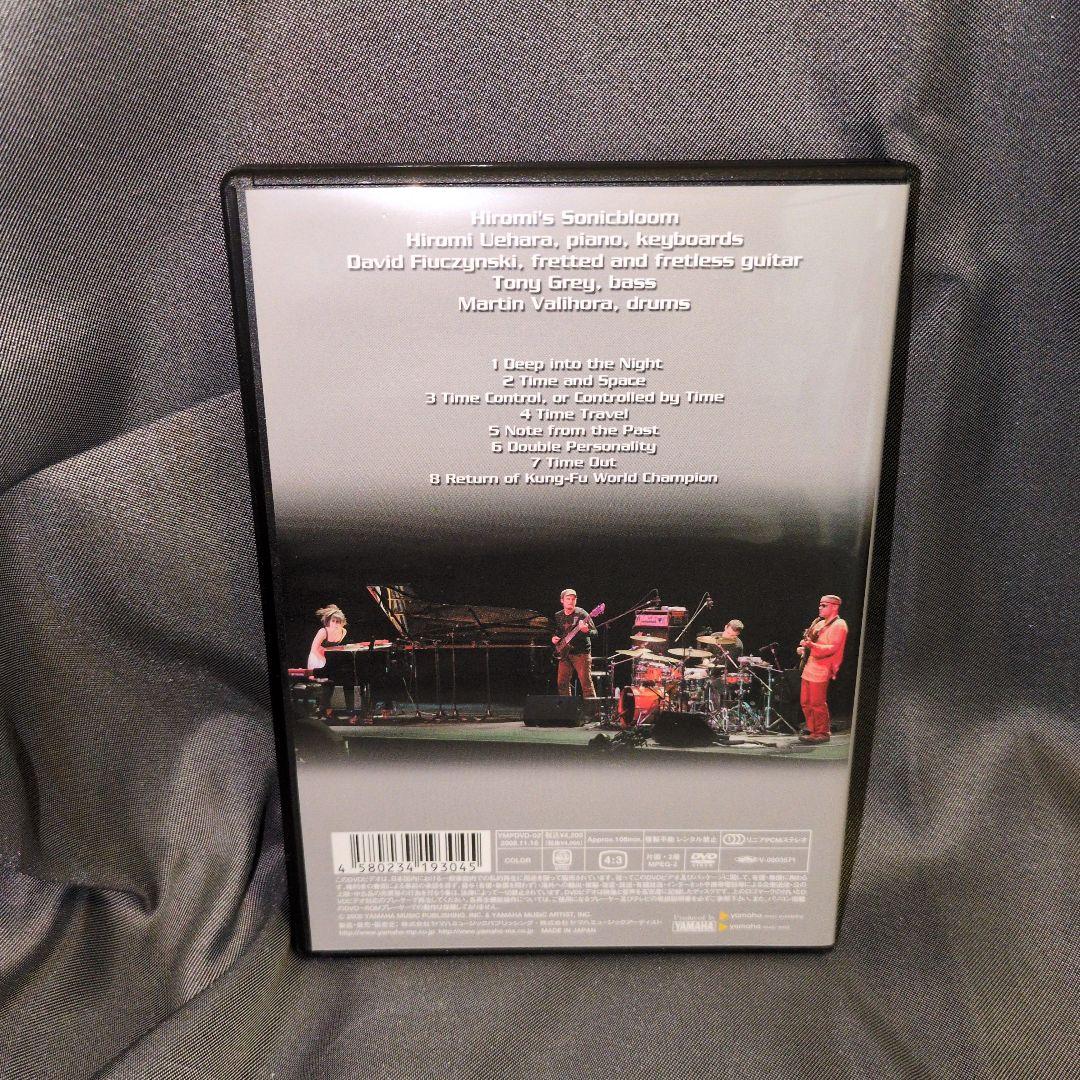 上原ひろみ Sonicbloom Live in Concert