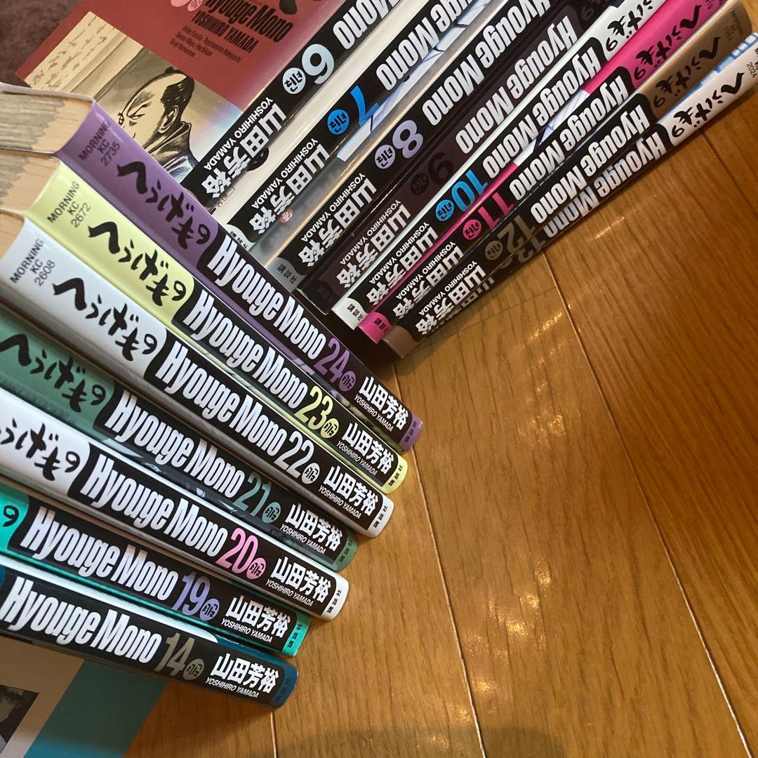 へうげもの　1巻〜24巻　レンタルアップ　山田芳裕　Hyouge Mono