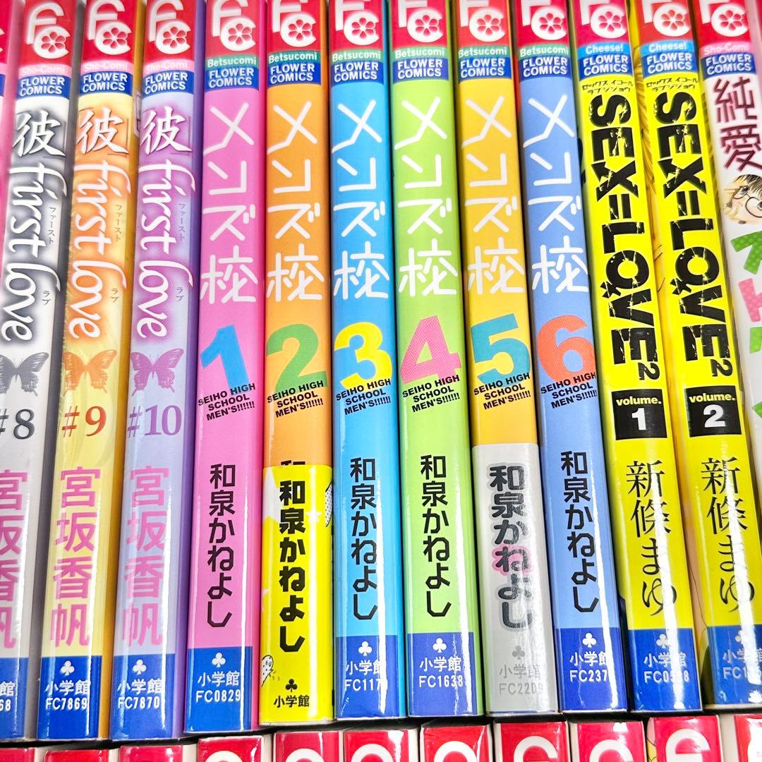 お値下げ可‼️少女漫画 まとめ売り 77巻