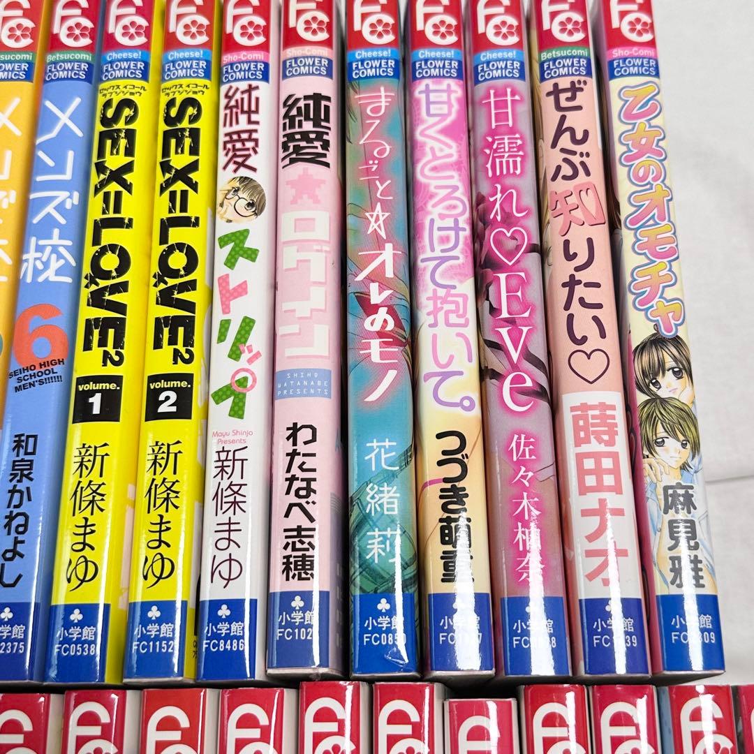 お値下げ可‼️少女漫画 まとめ売り 77巻