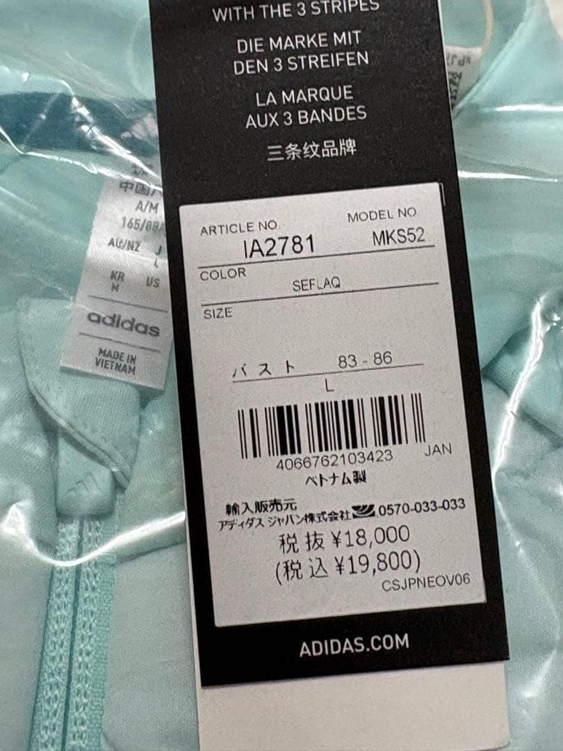 L アディダス　ゴルフ　キルトレイヤード フルジップジャケット　ティファニー