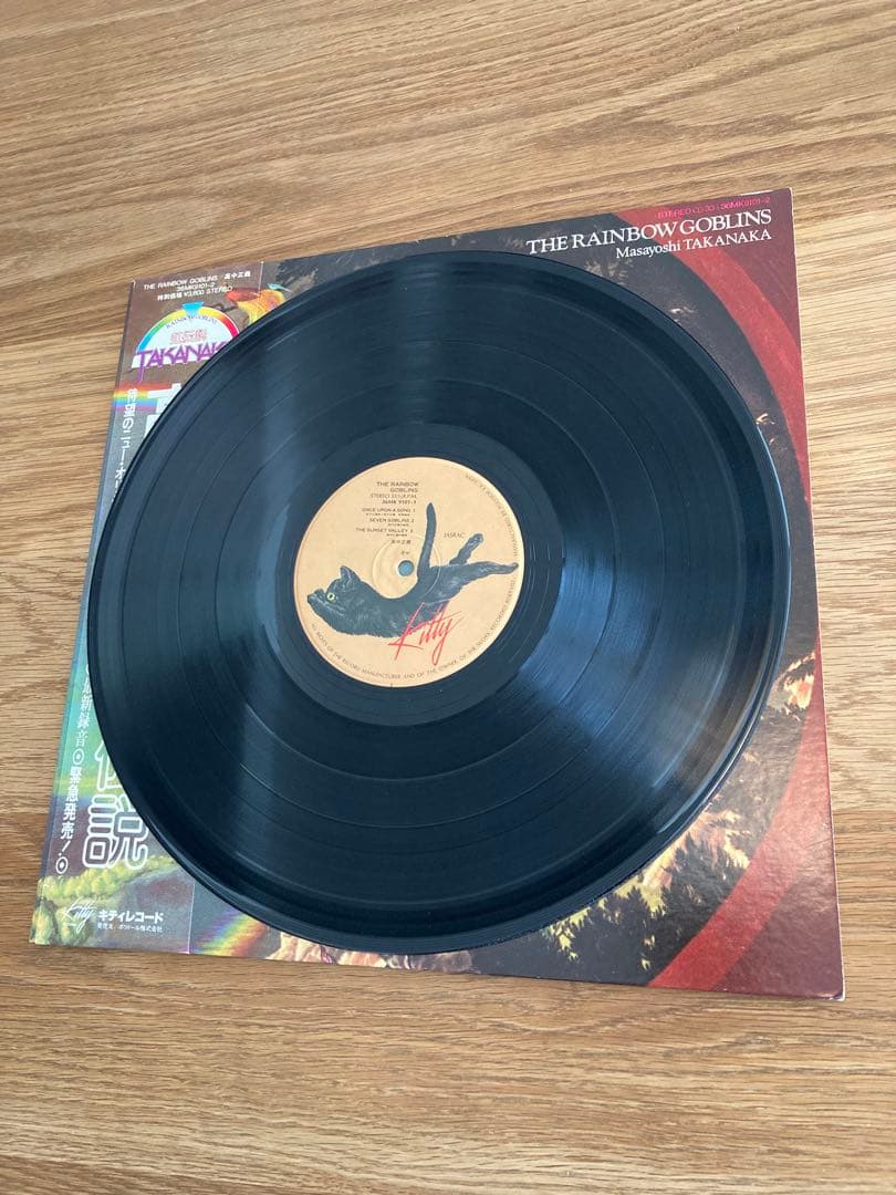 【美品】高中正義 虹伝説 レコード　2LP 帯付き