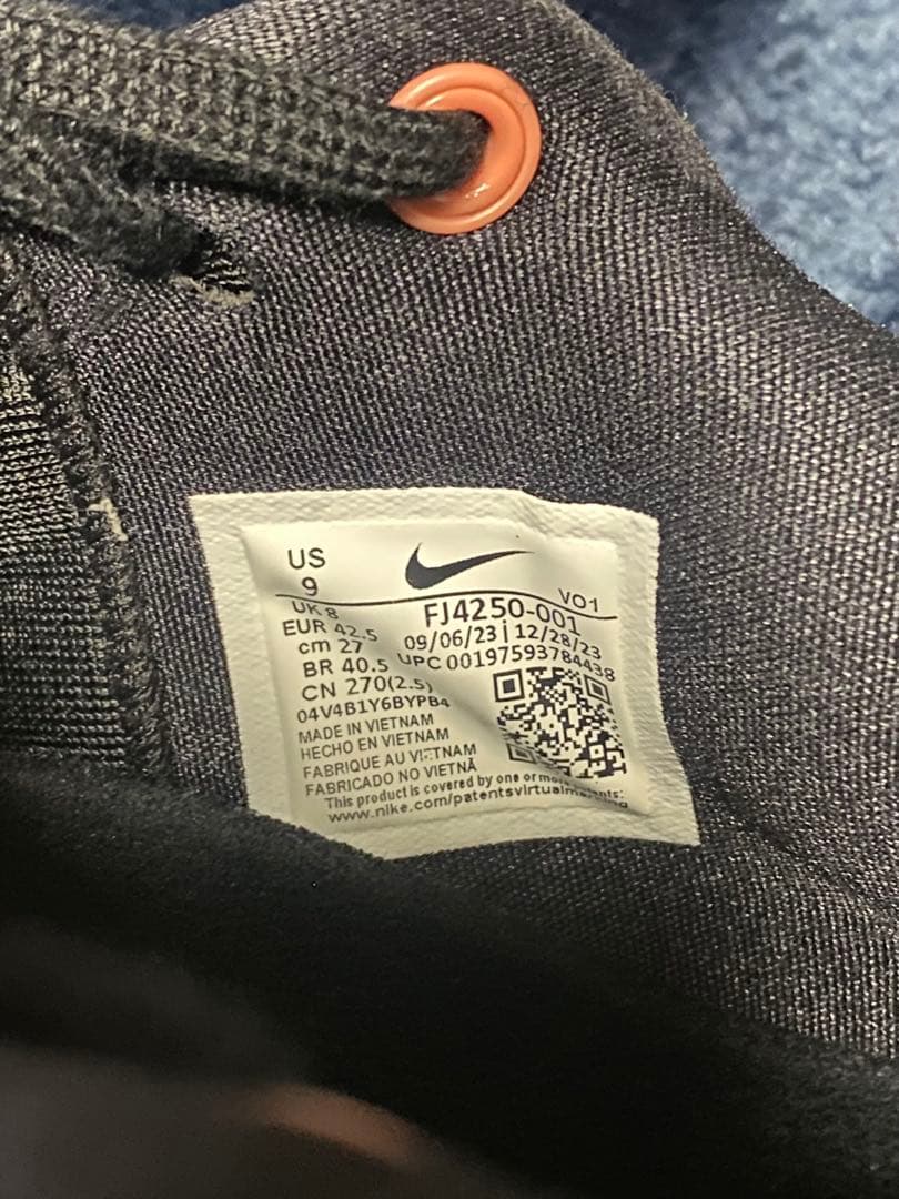 怪*獣様 NIKE Book1 ヘブン