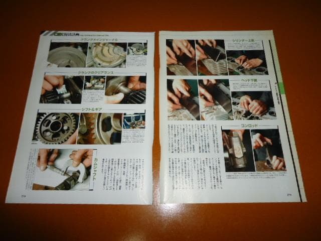 CBX 1000、レストア、リモーション、分解、組立、整備、オーバーホール