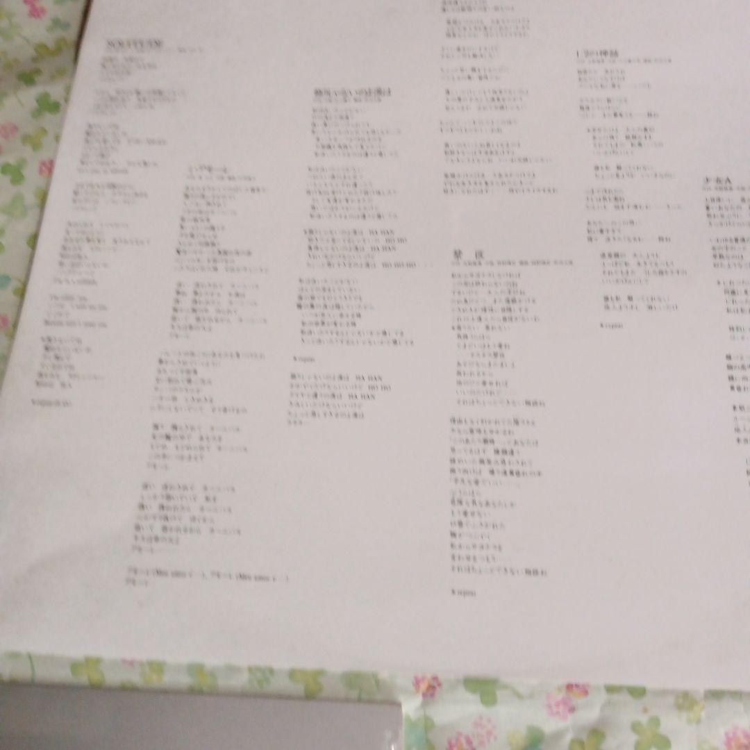 送料無料　匿名　中森明菜 BEST 未開封レコード