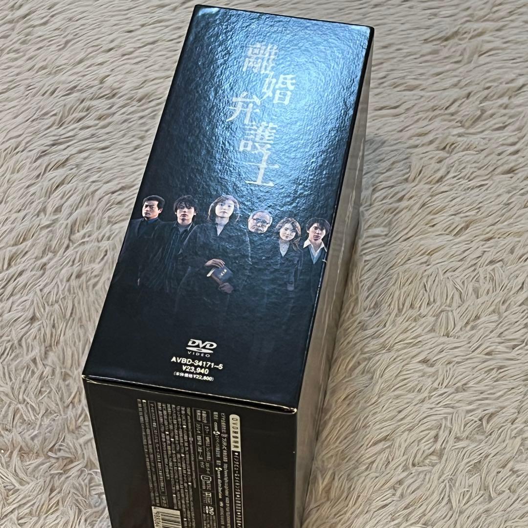 離婚弁護士 DVD-BOX〈5枚組〉