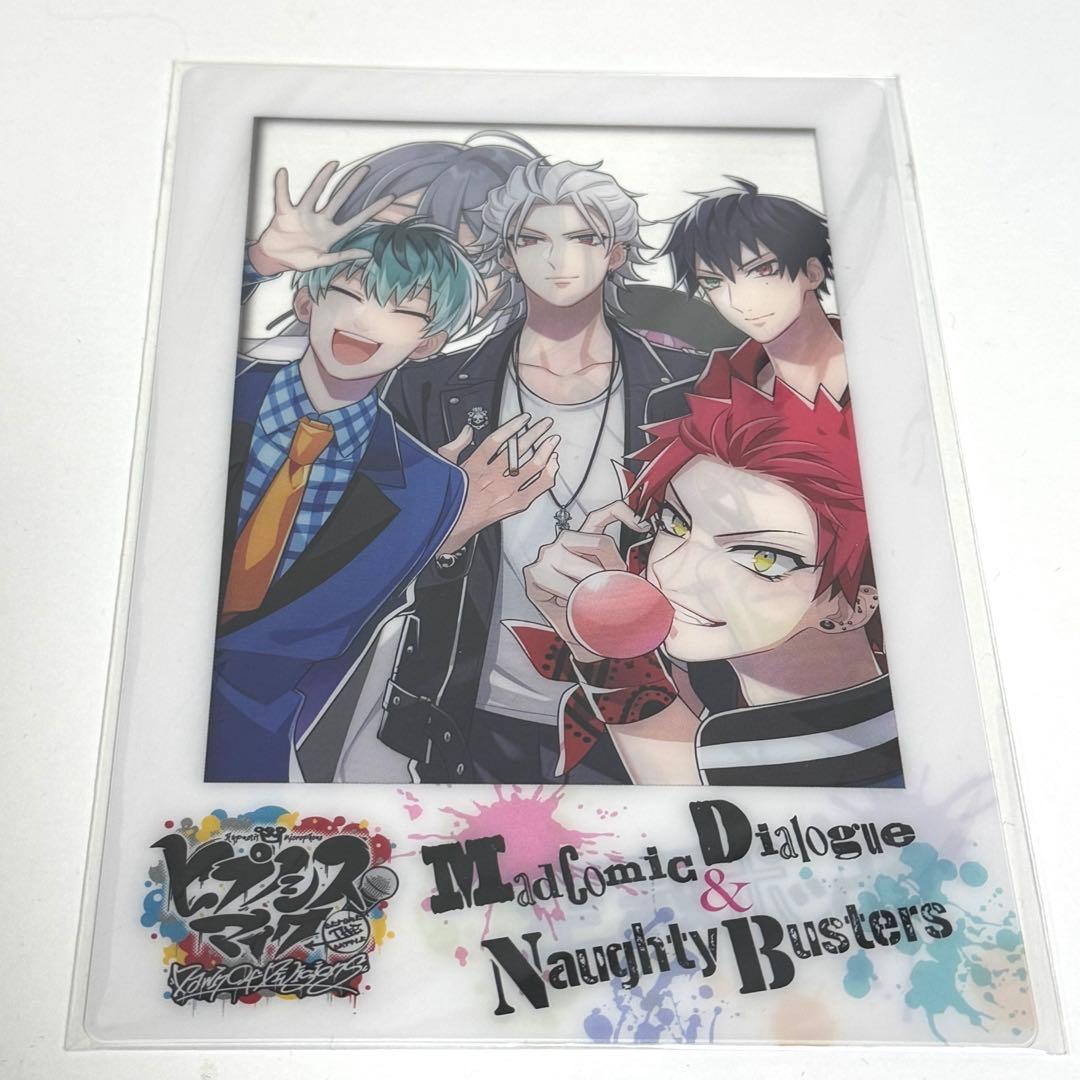 ヒプマイ コミカライズ Dawn Of Divisions 限定版 全3巻セット