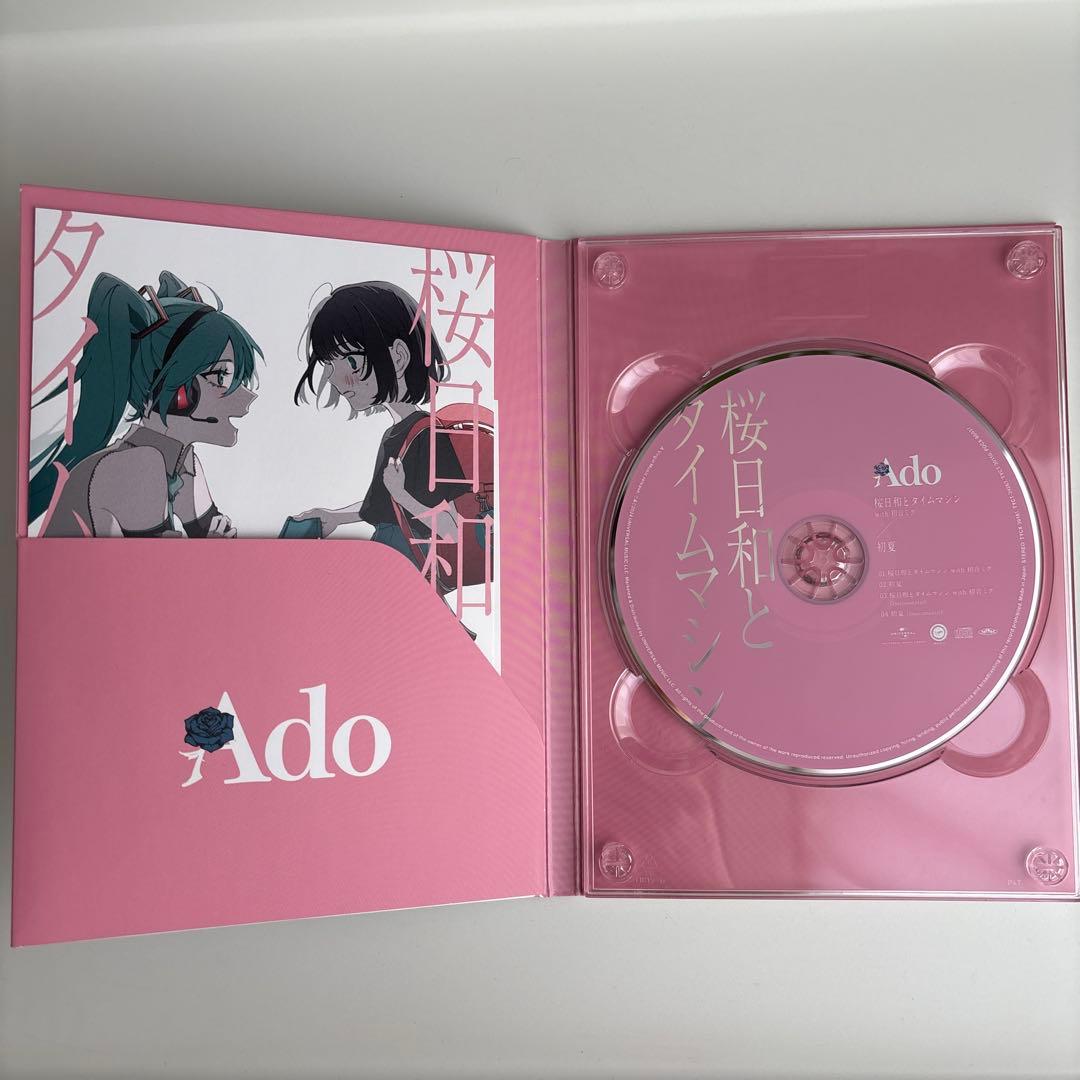[完全数量限定盤]　Ado / 桜日和とタイムマシン with 初音ミク/初夏