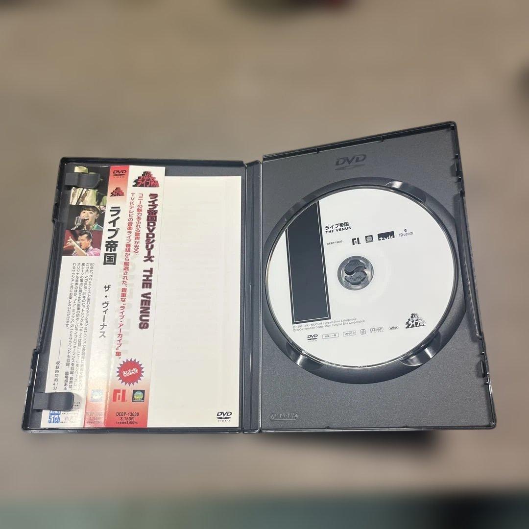 ライブ帝国 THE VENUS ザ・ヴィーナス　DVD