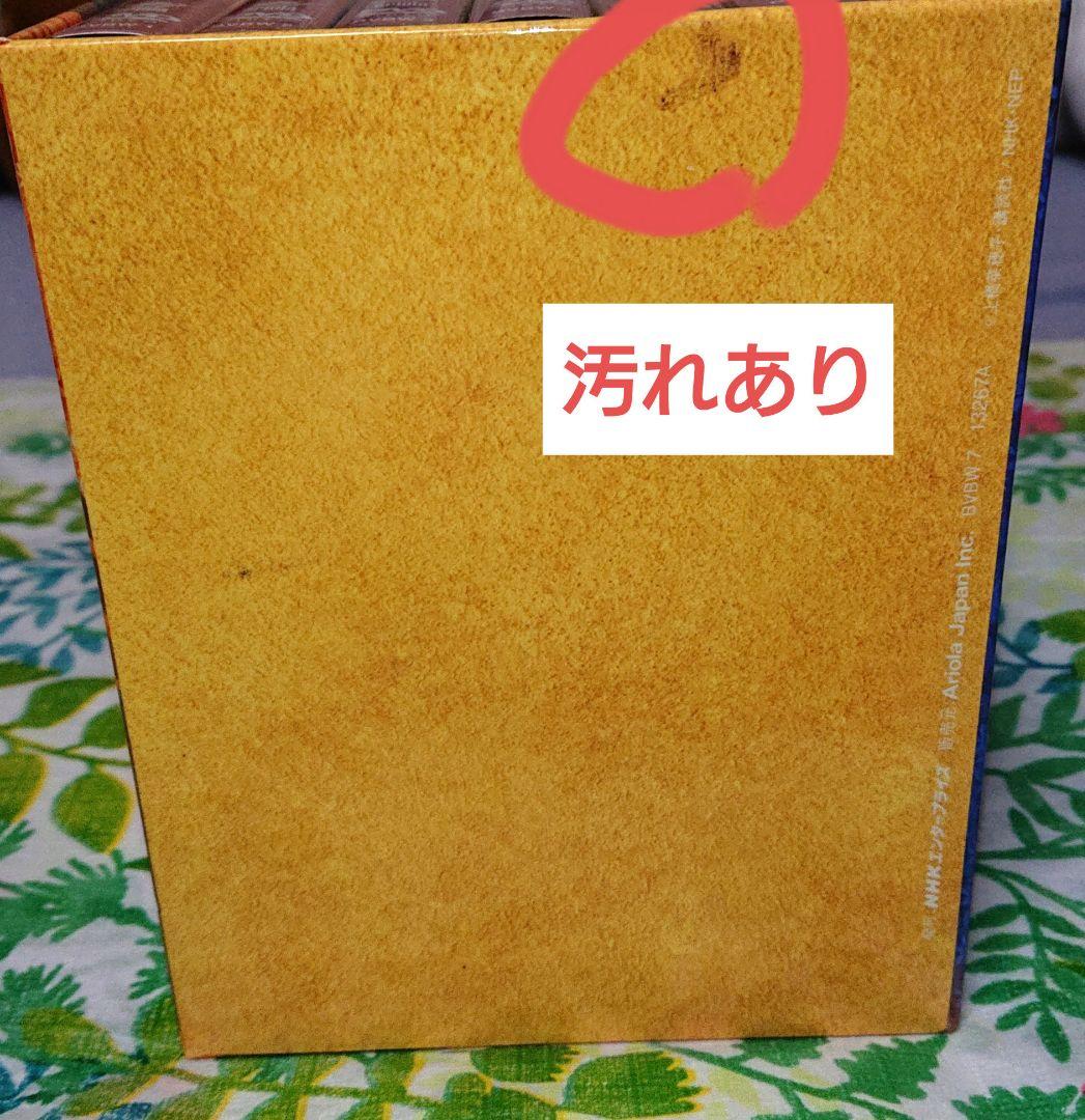 【出品7月中まで】獣の奏者エリン DVD-BOX 全巻