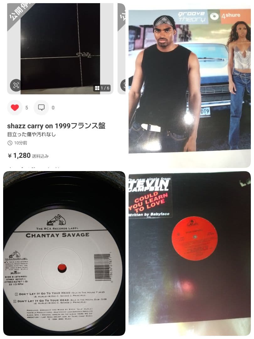 マリス様おまとめ40枚