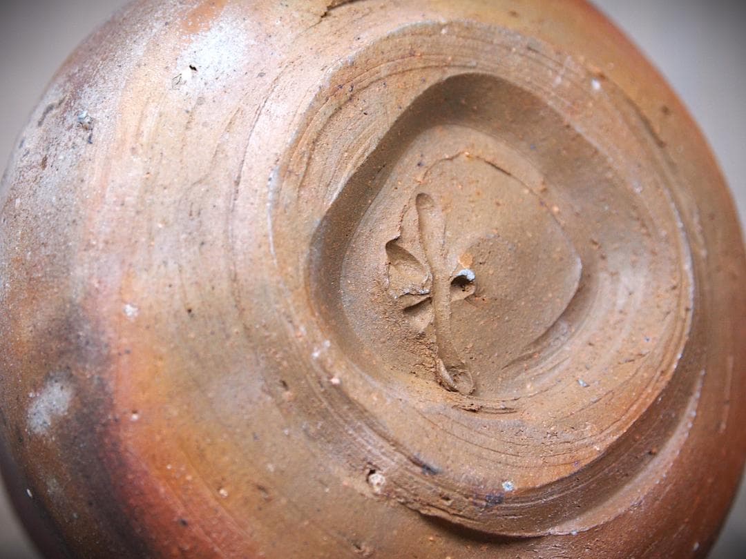 人気作家★中村和樹【師：中村真・中村六郎】★備前【窯変】焼酎杯A