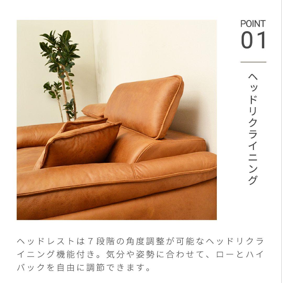 ​【送料込】2人掛け リクライニングソファ テックレザー キャメル クッション付