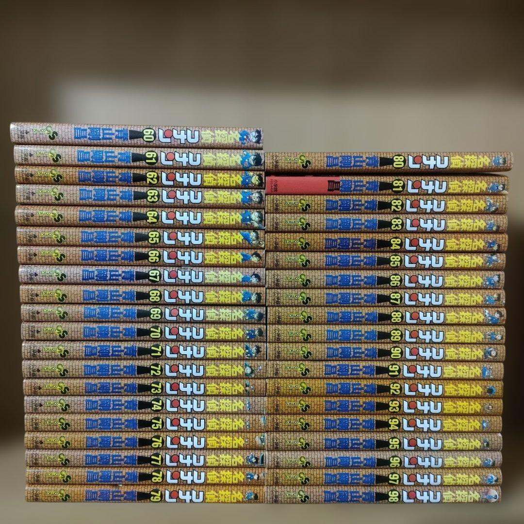 名探偵コナン 未全巻　青山剛昌