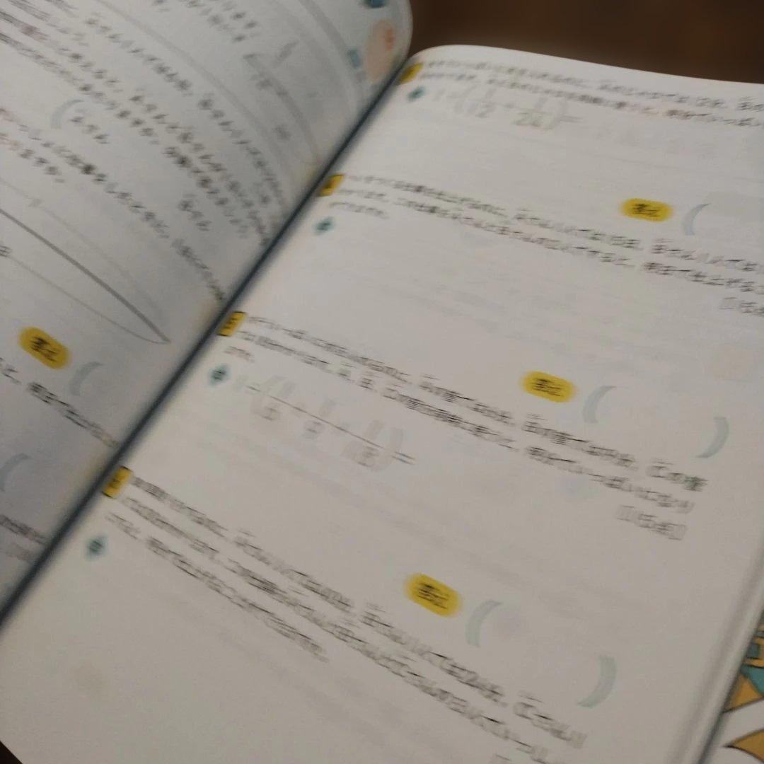 小学6年生 データの活用にぐーんと強くなる、小6国語をひとつひとつわかりやすく