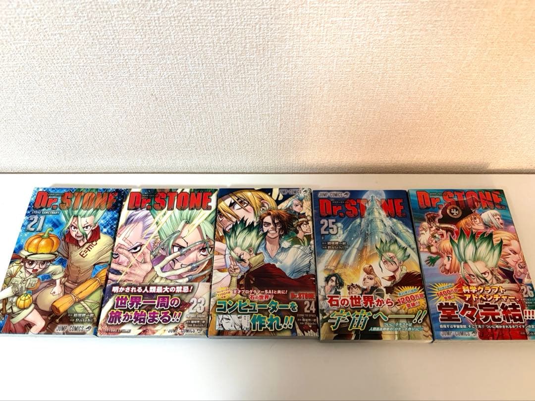 Dr.STONE 全巻セット 1-26巻+reboot:百夜
