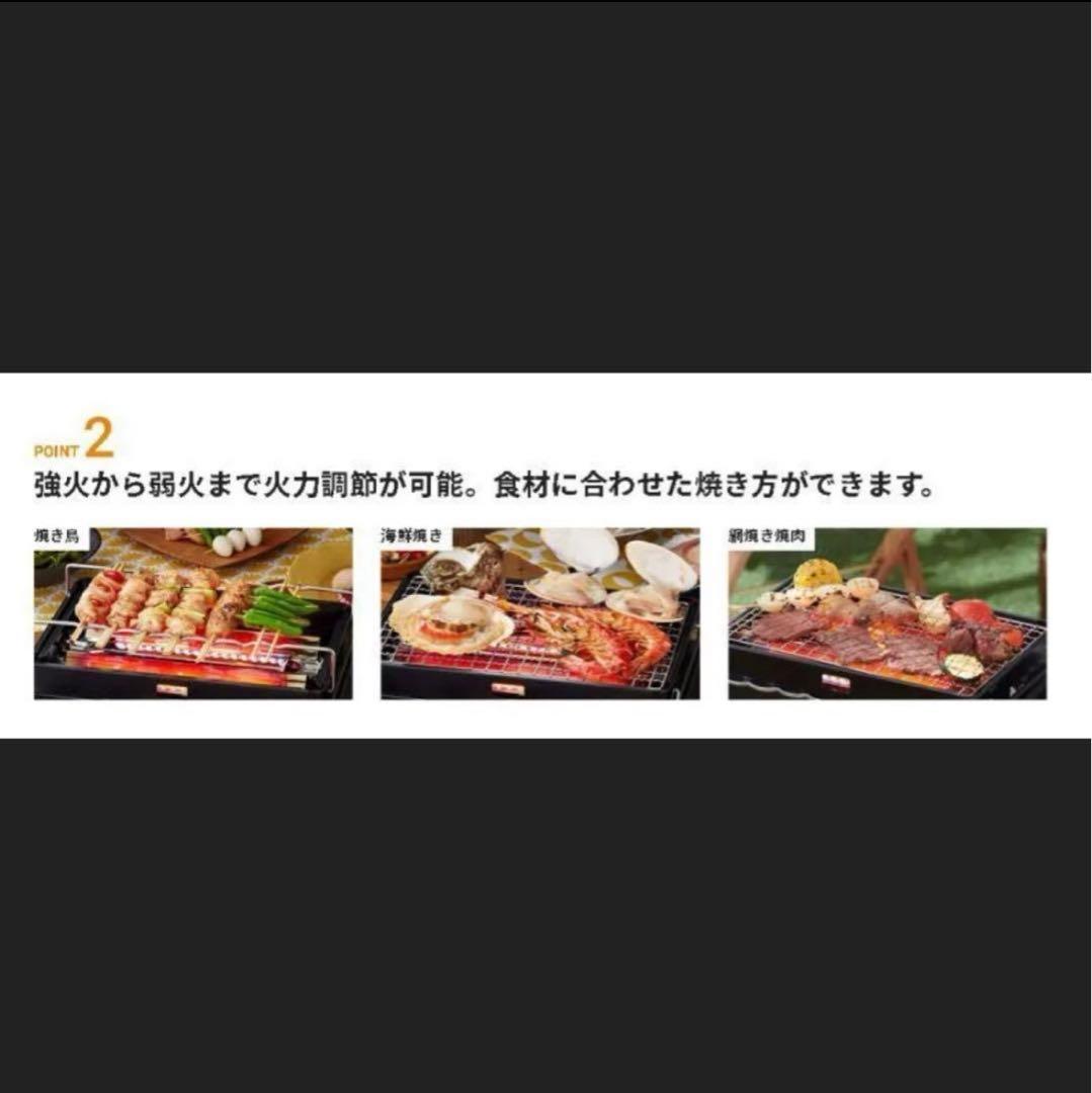 炉ばた焼き器 炙りやⅡ