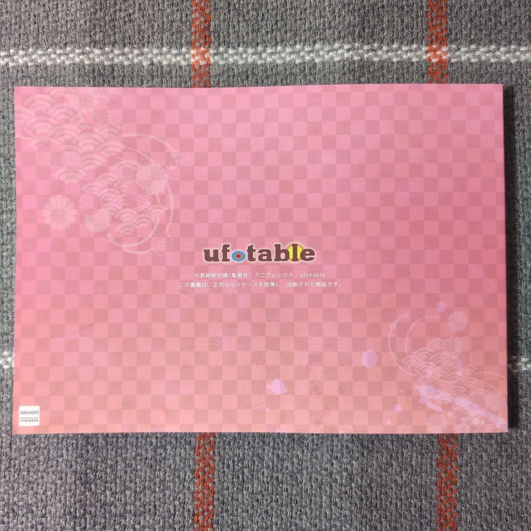 鬼滅の刃　ufotable　キャラクター　小物設定集　美術資料集　3冊セット