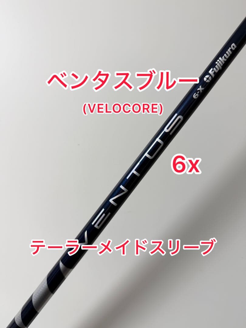 【沖縄店限定】 新品未使用 #FR2 月桃 靴下 沖縄限定カラー