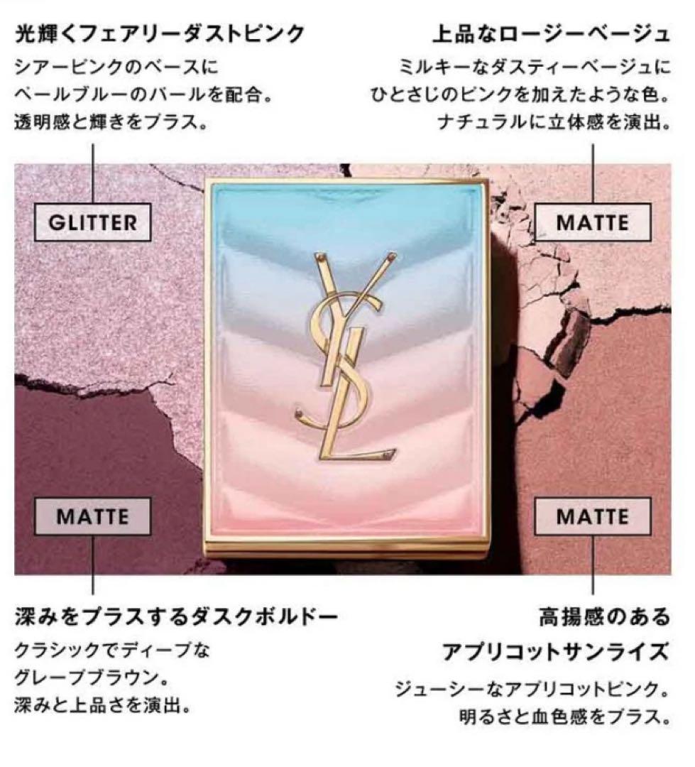 hiyokeyイヴサンローランクチュール ミニクラッチ125 126 2点