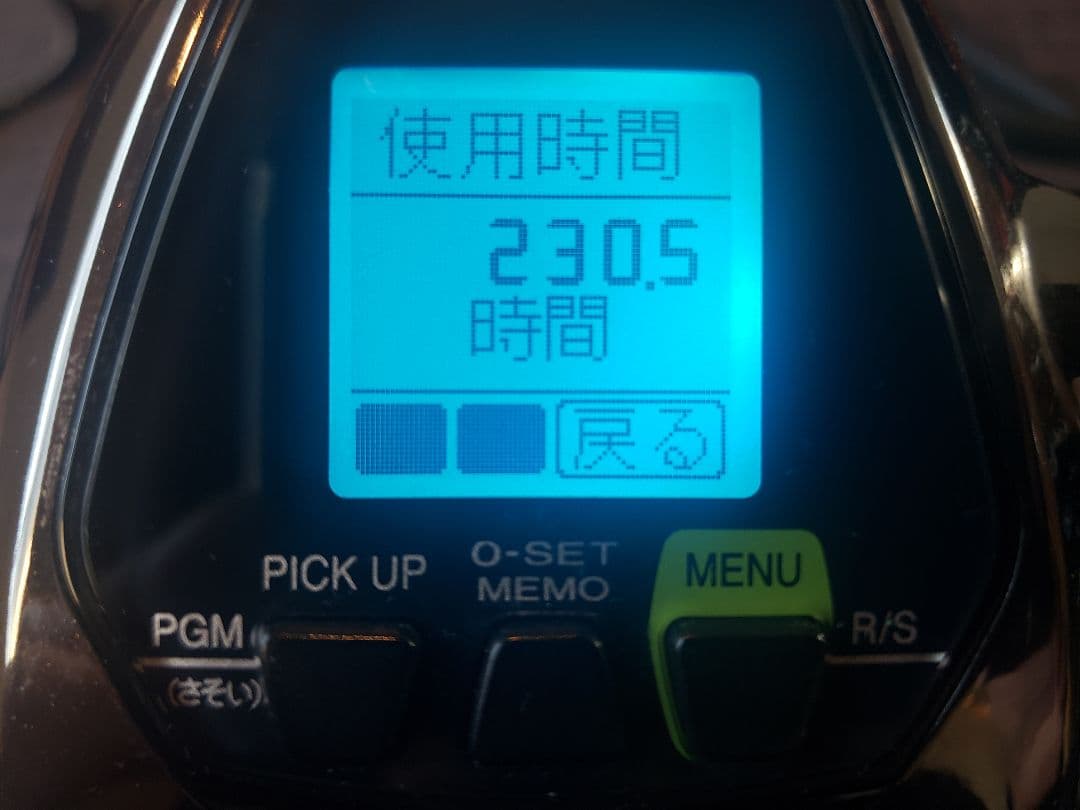 専用 SHIMANO ビーストマスター BeastMaster 3000XP