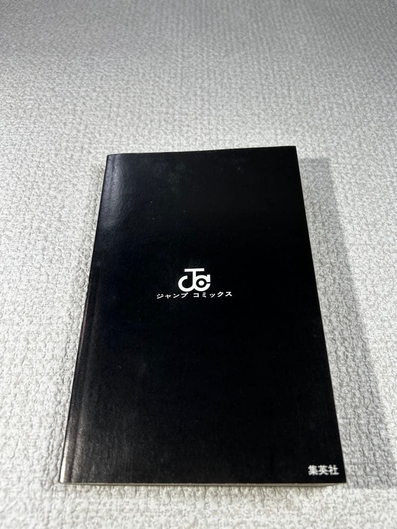 呪術廻戦　1巻初版　2巻初版　3巻初版