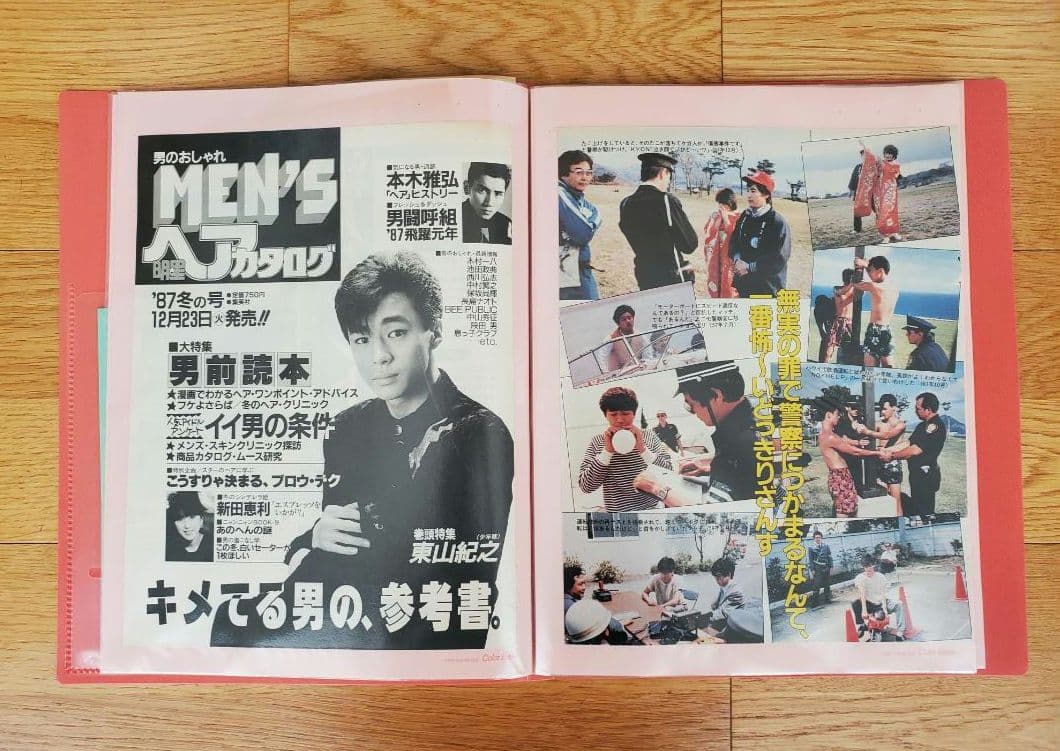 【激レア】少年隊 雑誌切り抜き 100ページ以上 デビュー当時 平凡 80年代