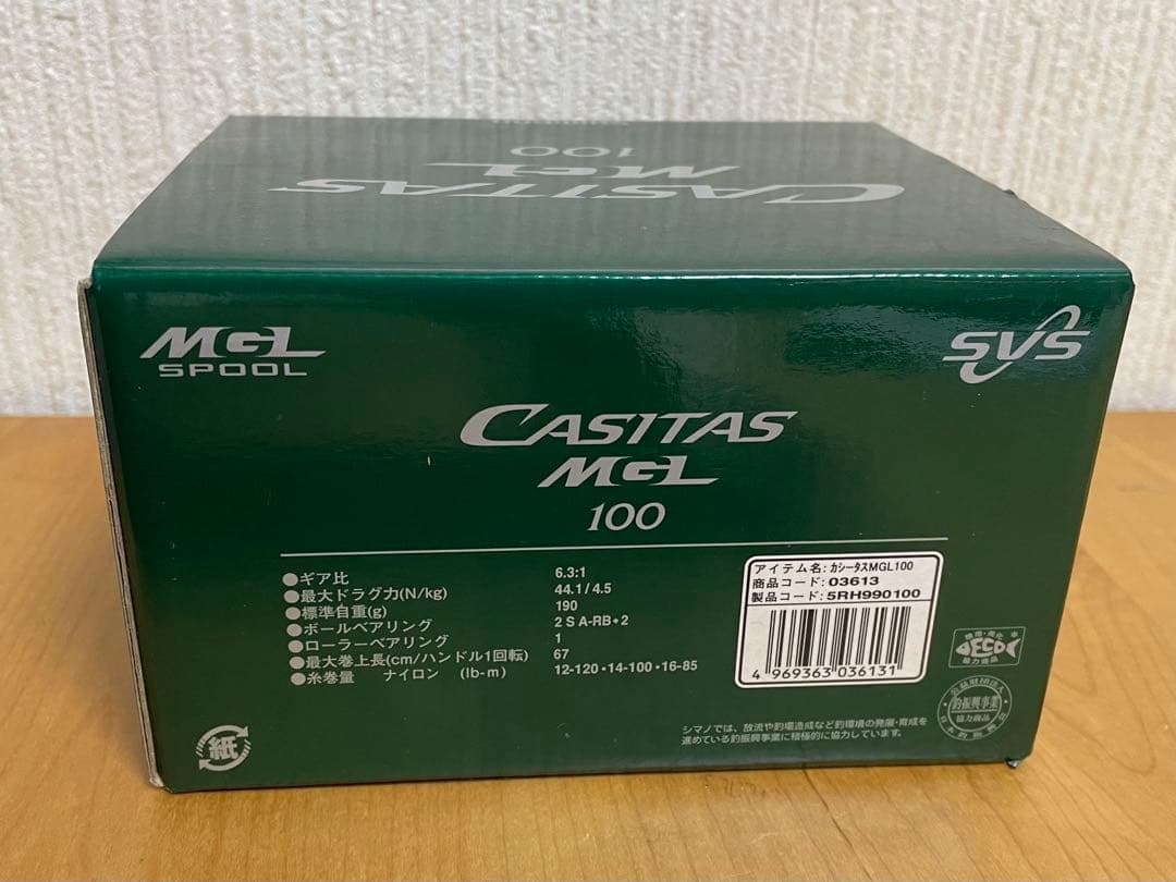シマノ カシータスMGL100 右巻き